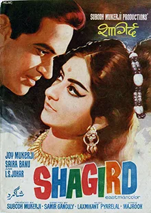 Shagird poster