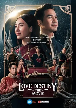Love Destiny: The Movie poster