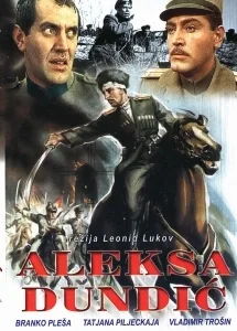 Oleko Dundich poster