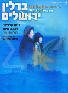 Berlin-Jerusalem poster