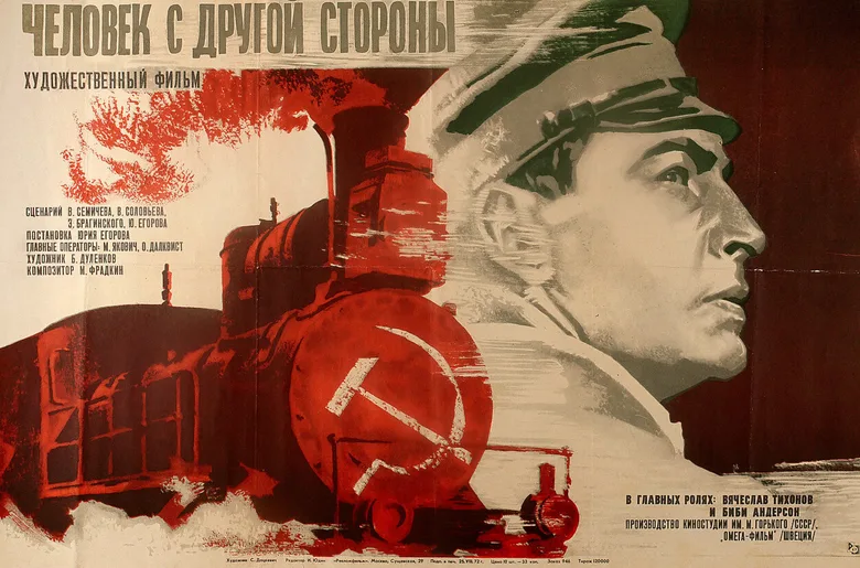 The Man From The Other Side poster