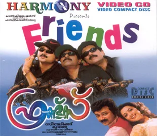 Friends poster