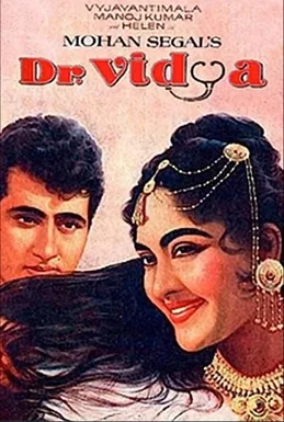 Dr. Vidya poster