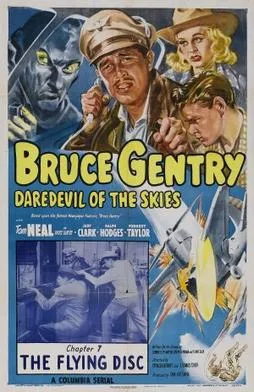 Bruce Gentry poster