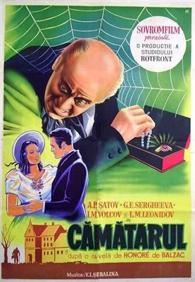 Gobseck poster