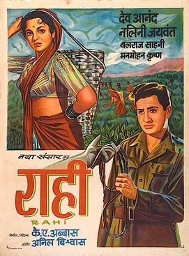 Rahi poster