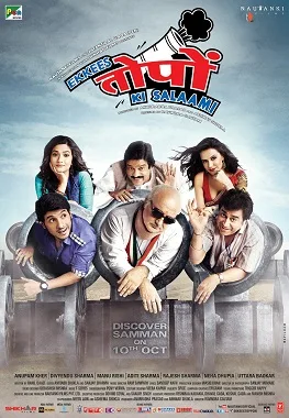 Ekkees Toppon Ki Salaami poster