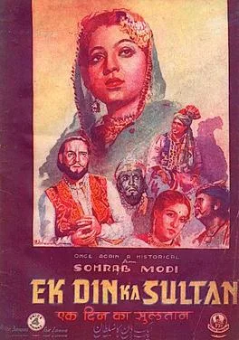 Ek Din Ka Sultan poster