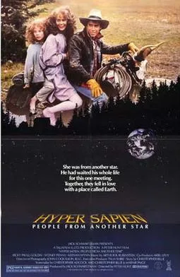 Hyper Sapien: People from Another Star poster