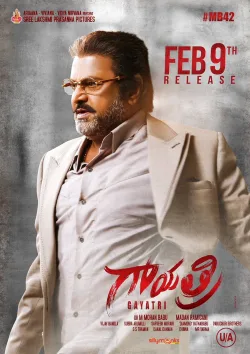 Gayatri poster