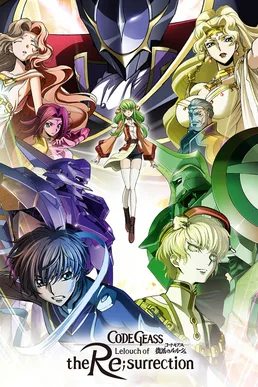 Code Geass: Lelouch of the Resurrection poster