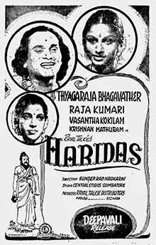 Haridas poster