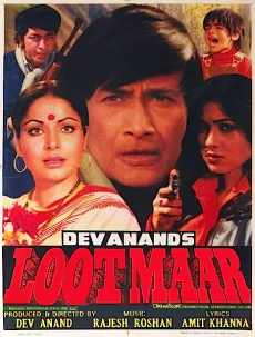 Lootmaar poster