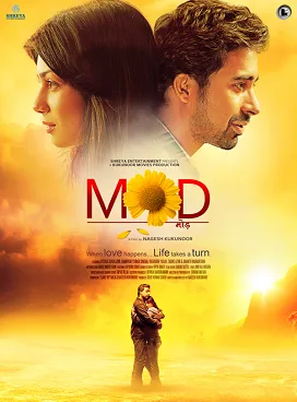 Mod poster