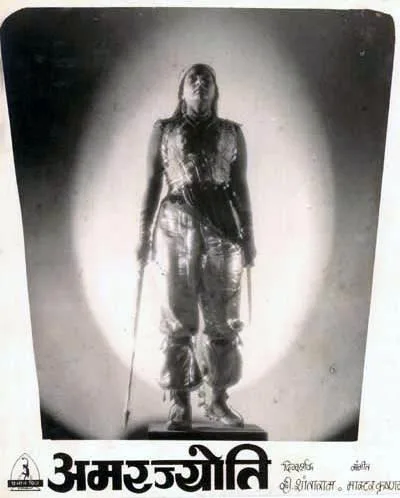 Amar Jyoti poster