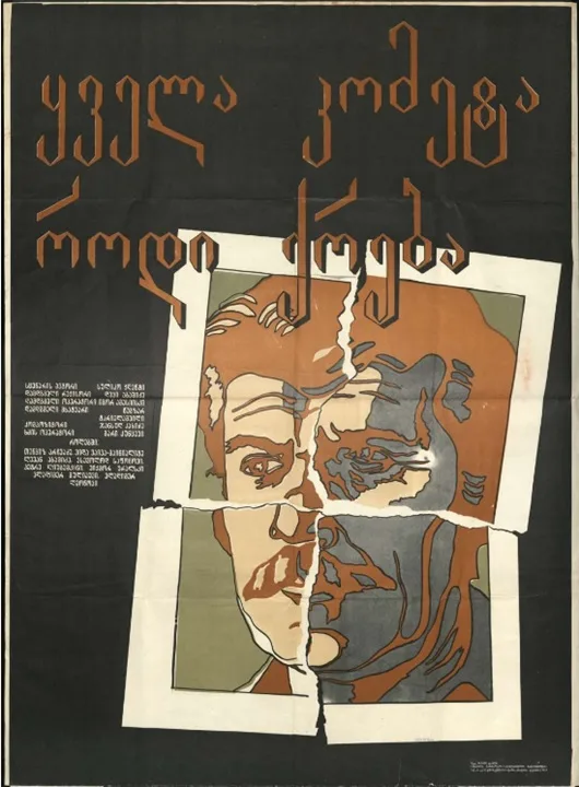 Kvela kometa rodi qreba poster