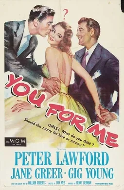 You for Me poster