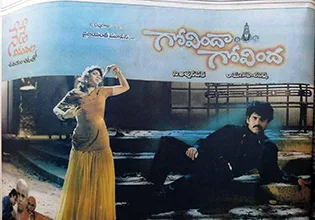 Govinda Govinda poster