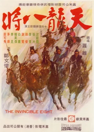 The Invincible Eight poster