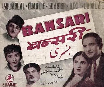 Bansari poster