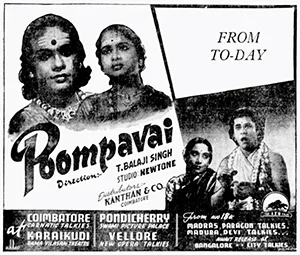Poompaavai poster
