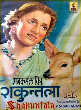 Shakuntala poster