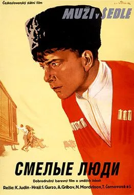 Brave People poster