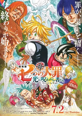 The Seven Deadly Sins: Cursed by Light poster