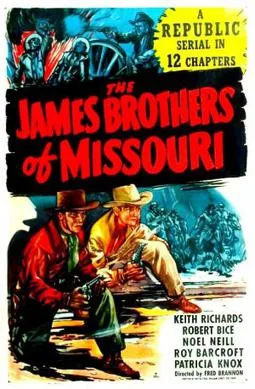 The James Brothers of Missouri poster