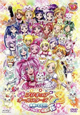Pretty Cure All Stars DX3: Deliver the Future! The Rainbow-Colored Flower That Connects the World! poster