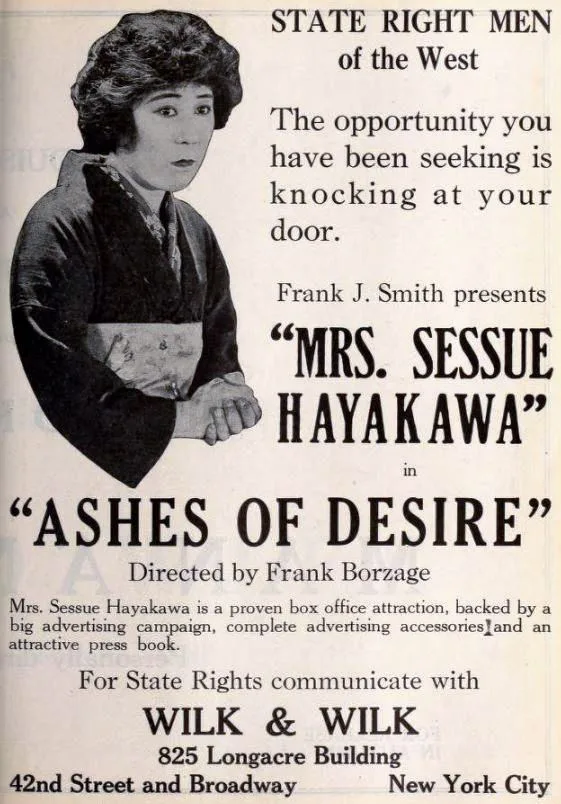 The Curse of Iku poster