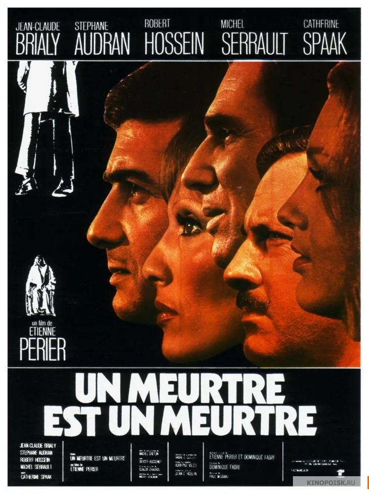 Murder Is a Murder poster