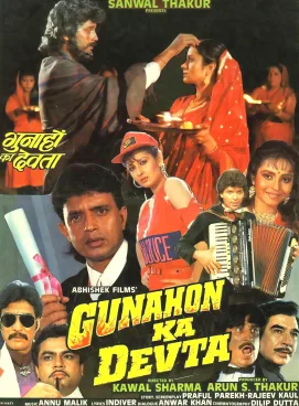Gunahon Ka Devta poster