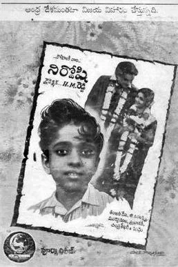 Nirdoshi poster