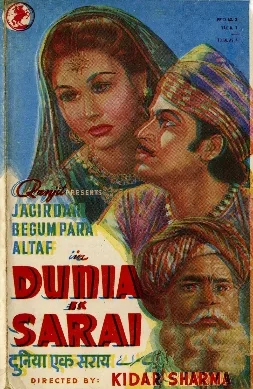 Duniya Ek Sarai poster