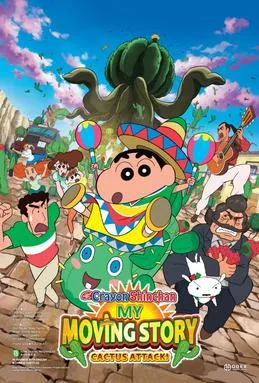 Crayon Shin-Chan: My Moving Story! Cactus Large Attack! poster