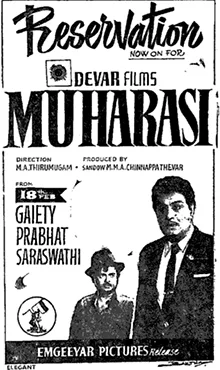 Mugaraasi poster