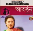 Abartan poster