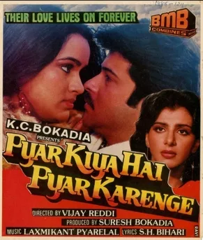 Pyar Kiya Hai Pyar Karenge poster