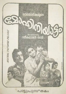 Mohiniyaattam poster