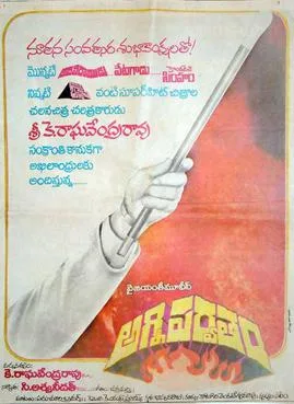 Agni Parvatam poster