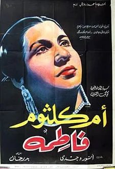 Fatma poster