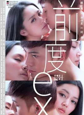 Ex poster