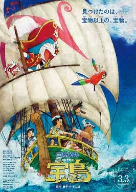 Doraemon: Nobita's Treasure Island poster