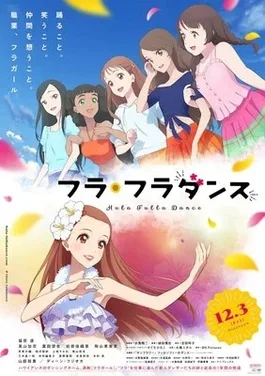 Hula Fulla Dance poster