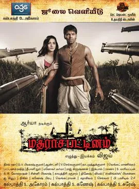 Madrasapattinam poster