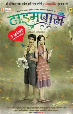 Timepass poster