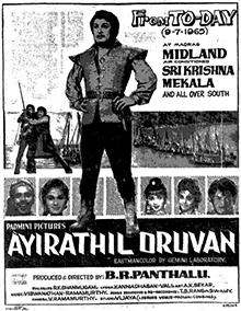 Aayirathil Oruvan poster