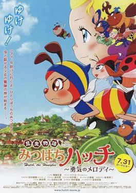 Hutch the Honeybee poster