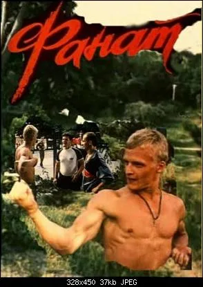 Fanat poster